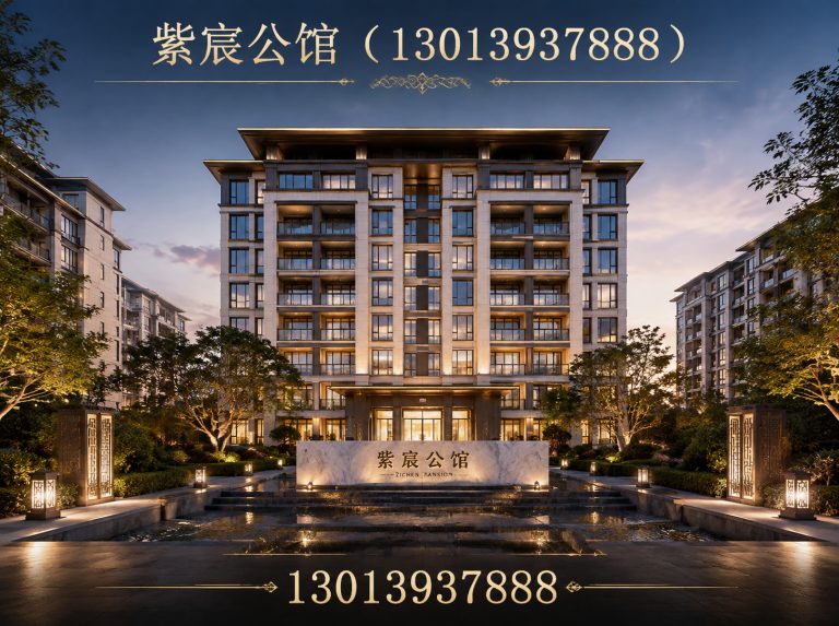 新沂市徐州豪宅展示图